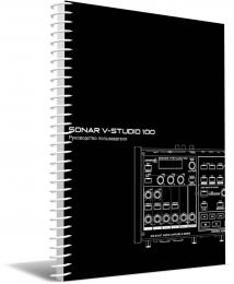 Изображение продукта VS-100 руководство пользователя (язык русский) 