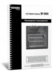 Изображение продукта Roland M-200i руководство пользователя (язык русский) 