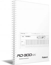 Изображение продукта Roland RD-300NX руководство пользователя (язык русский) 