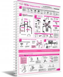 Изображение продукта Roland TD-4KX руководство пользователя (язык русский) 