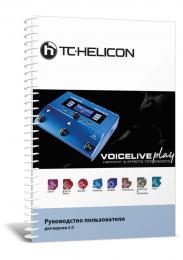 Изображение продукта TC-Helicon VoiceLive Play  руководство пользователя (язык русский) 